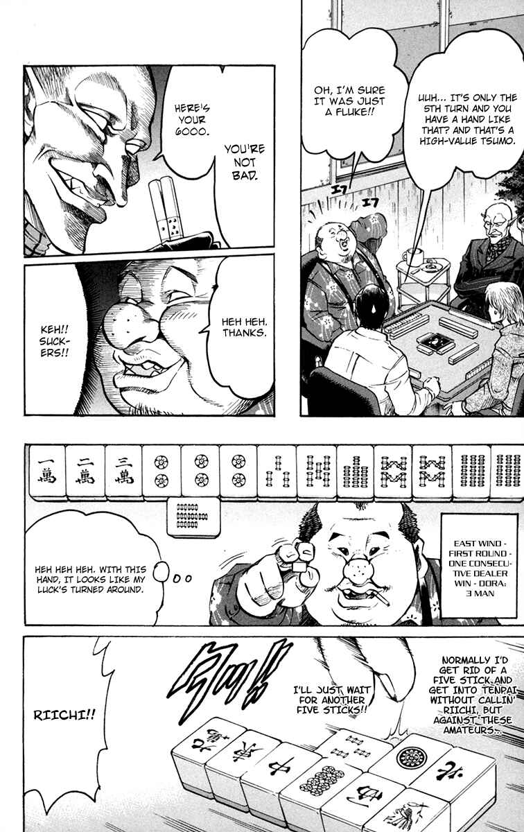 Page 12 Chapter 51 Gamble Fish