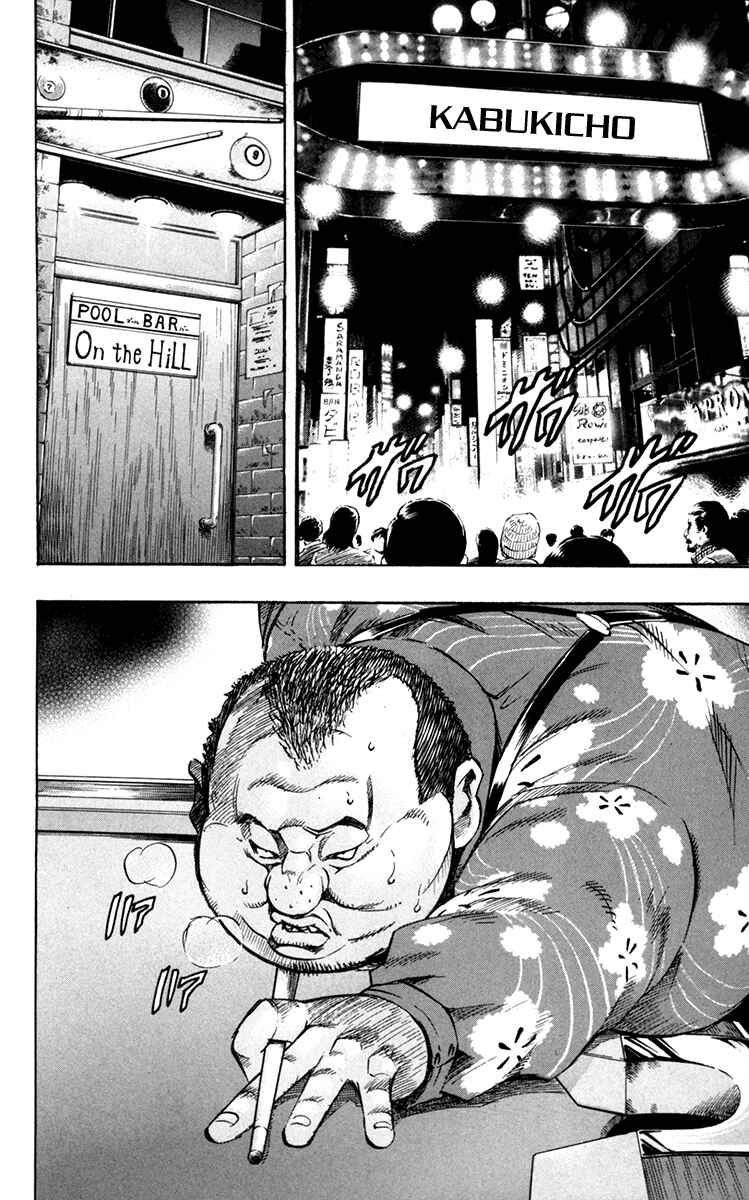 Page 2 Chapter 51 Gamble Fish