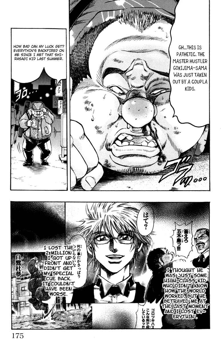 Page 5 Chapter 51 Gamble Fish