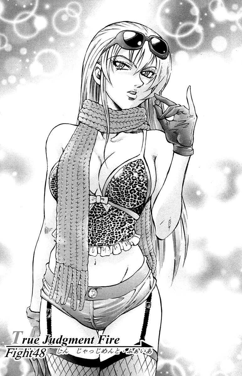 Page 1 Chapter 48 Gamble Fish
