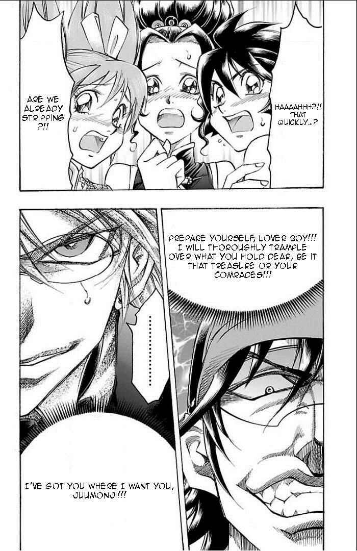 Page 20 Chapter 98 Gamble Fish