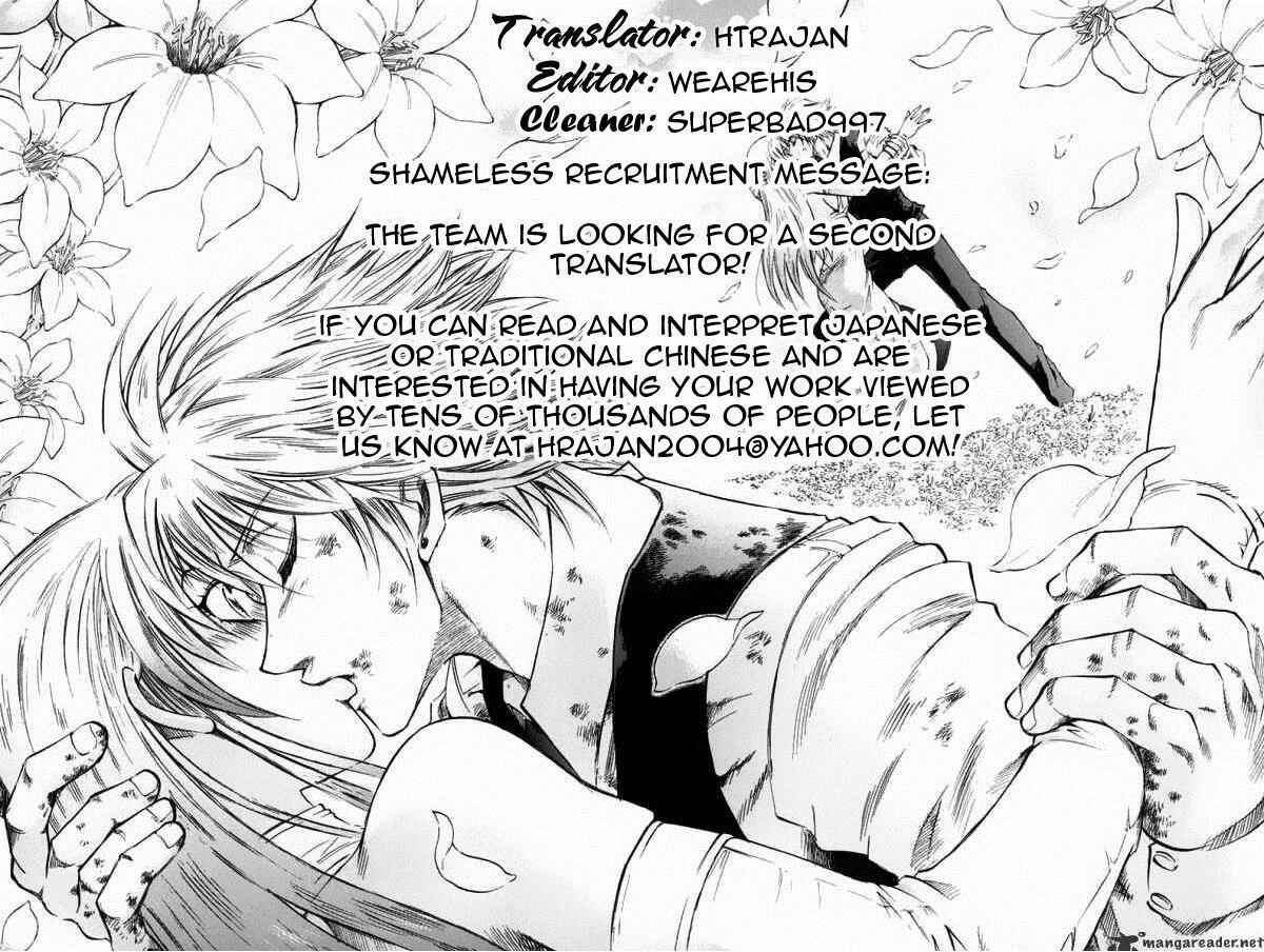 Page 21 Chapter 98 Gamble Fish