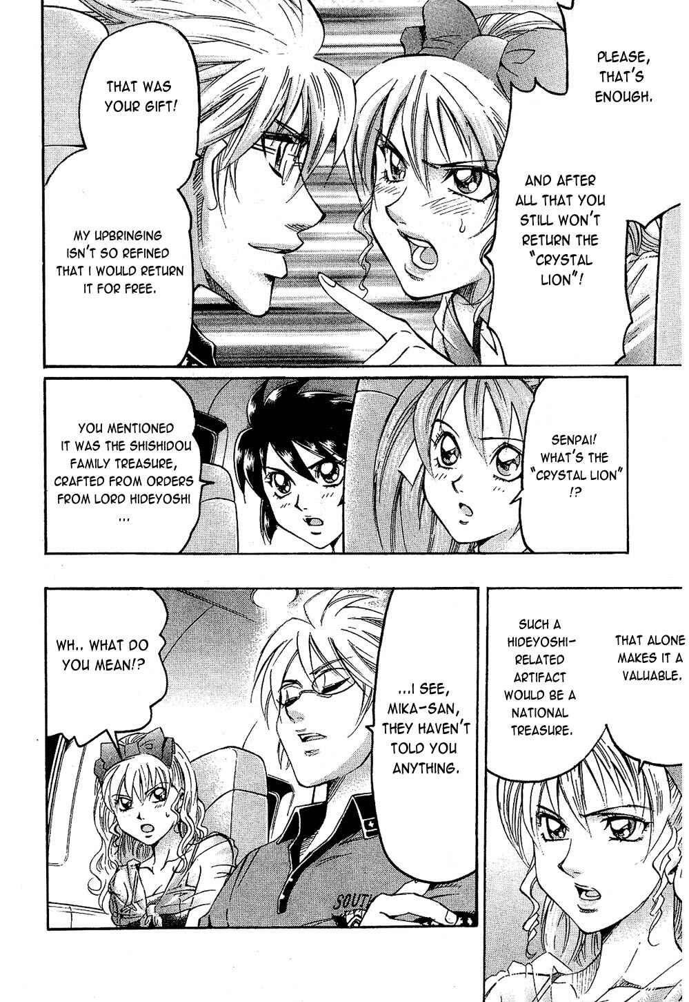 Page 15 Chapter 86 Gamble Fish