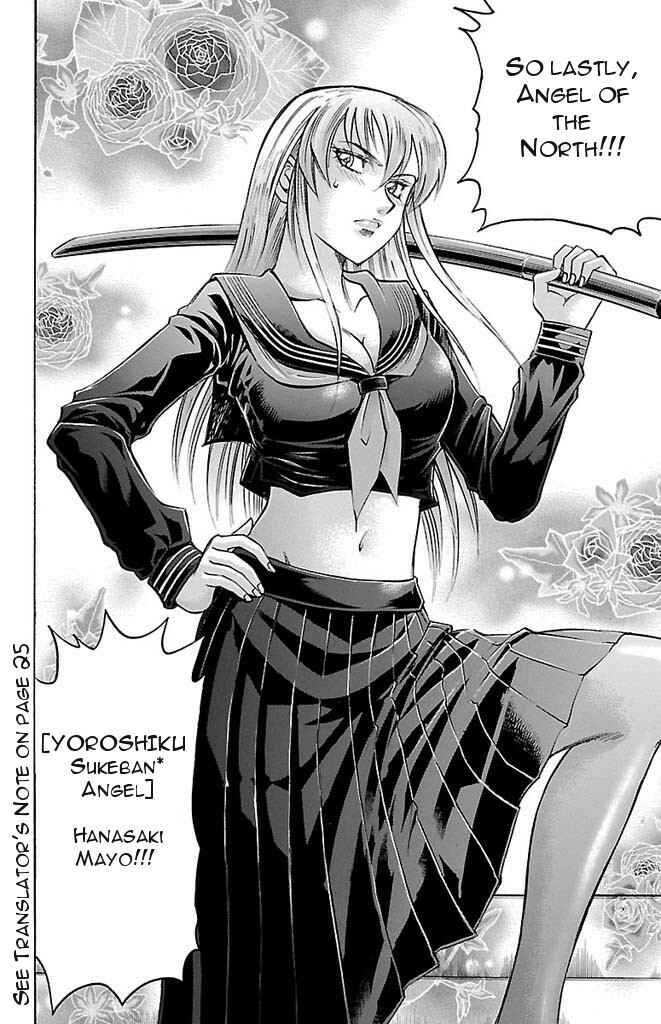 Page 19 Chapter 142 Gamble Fish