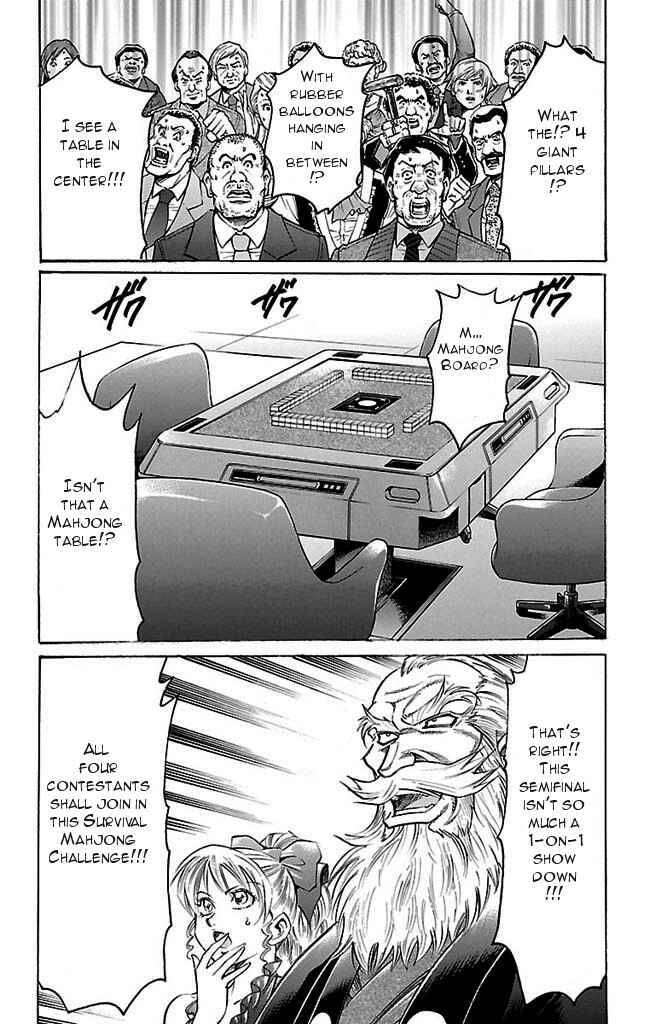 Page 7 Chapter 142 Gamble Fish