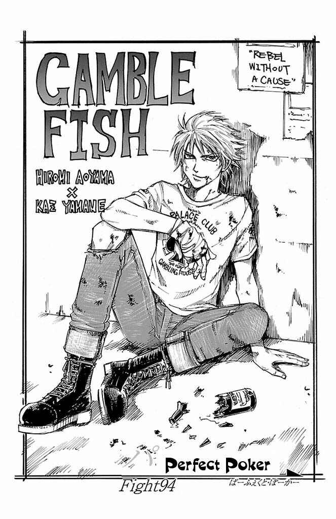 Page 1 Chapter 94 Gamble Fish