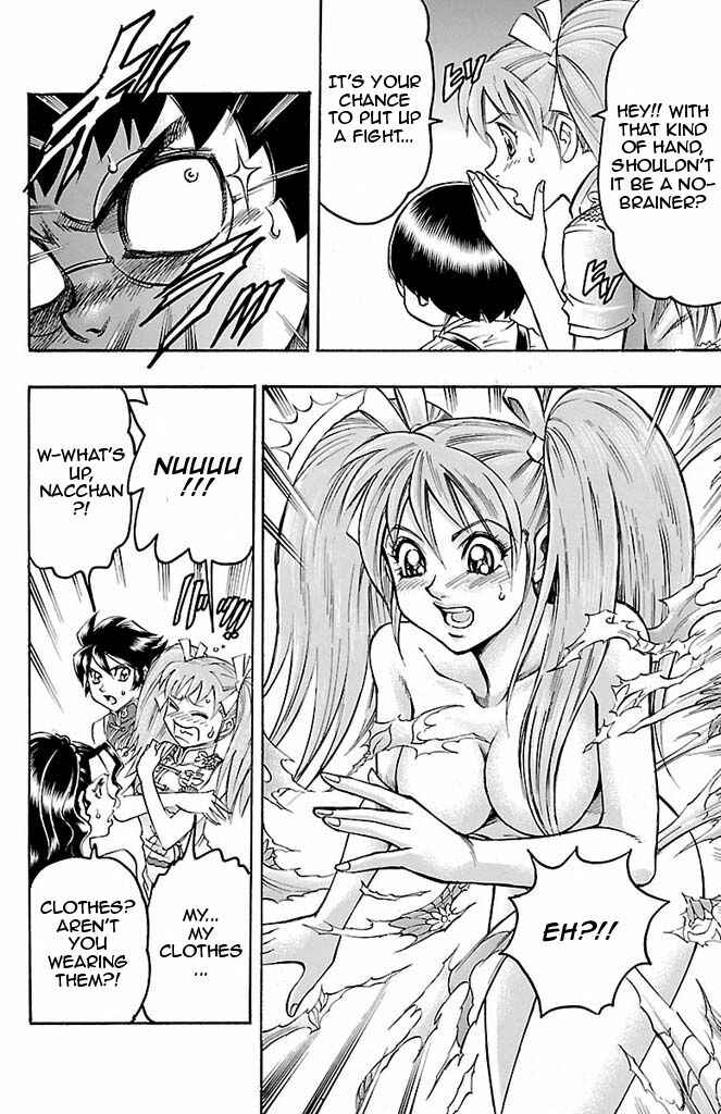 Page 14 Chapter 94 Gamble Fish