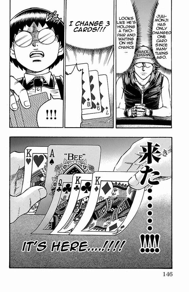 Page 20 Chapter 94 Gamble Fish