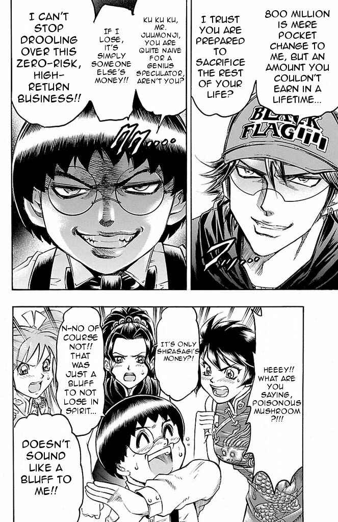 Page 4 Chapter 94 Gamble Fish