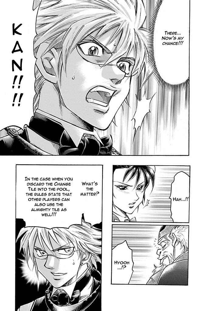 Page 17 Chapter 147 Gamble Fish