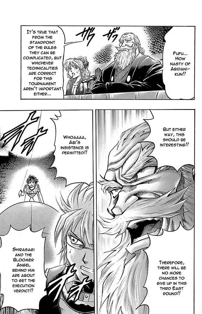 Page 3 Chapter 147 Gamble Fish