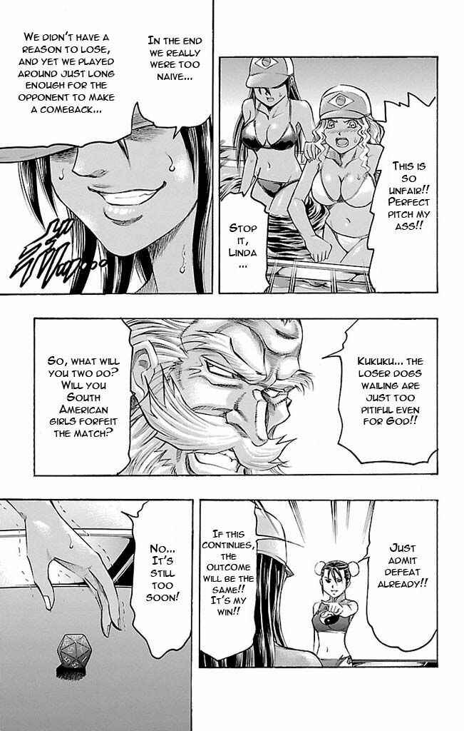 Page 18 Chapter 119 Gamble Fish