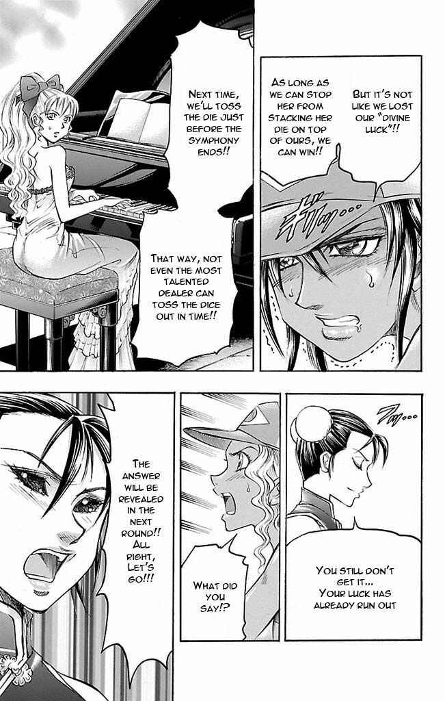 Page 4 Chapter 119 Gamble Fish