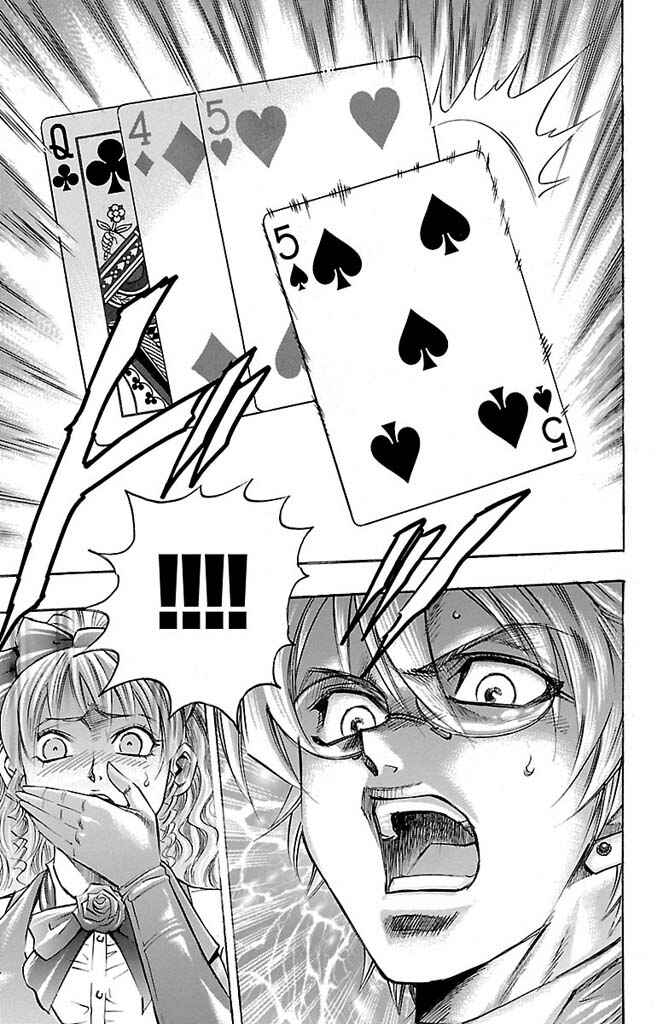 Page 15 Chapter 165 Gamble Fish