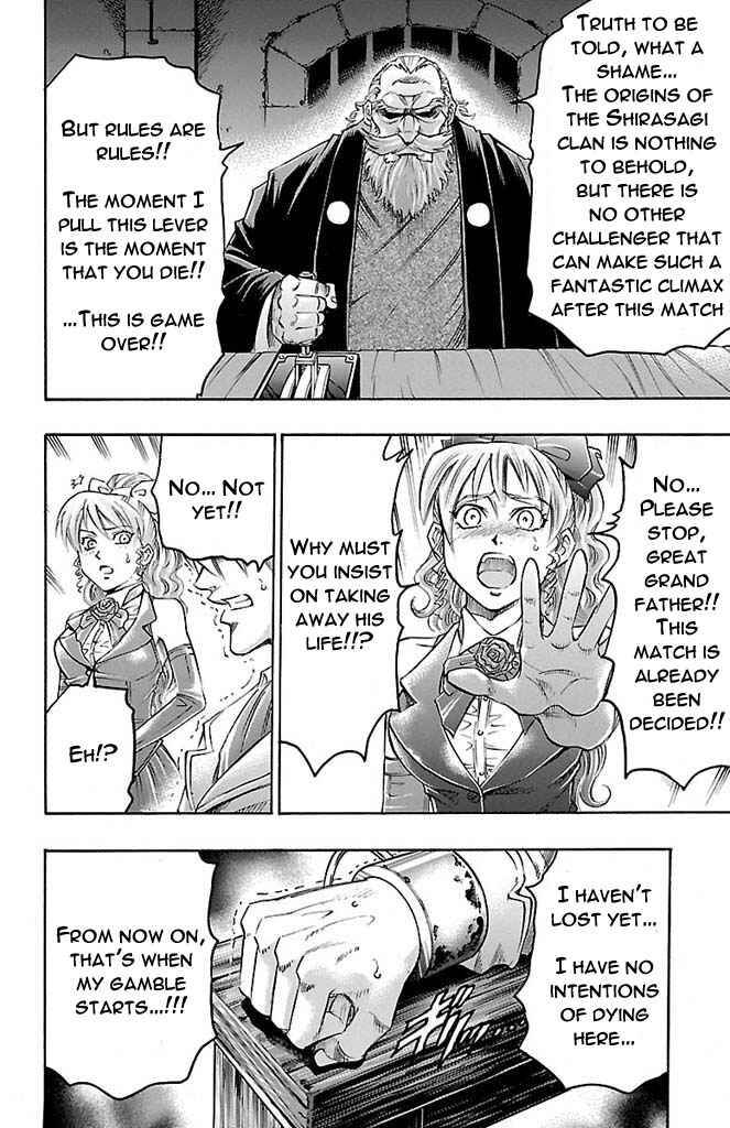 Page 18 Chapter 165 Gamble Fish