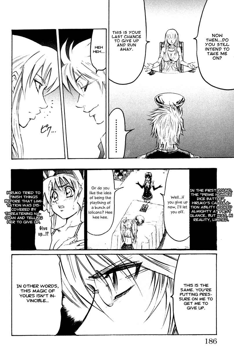 Page 13 Chapter 42 Gamble Fish