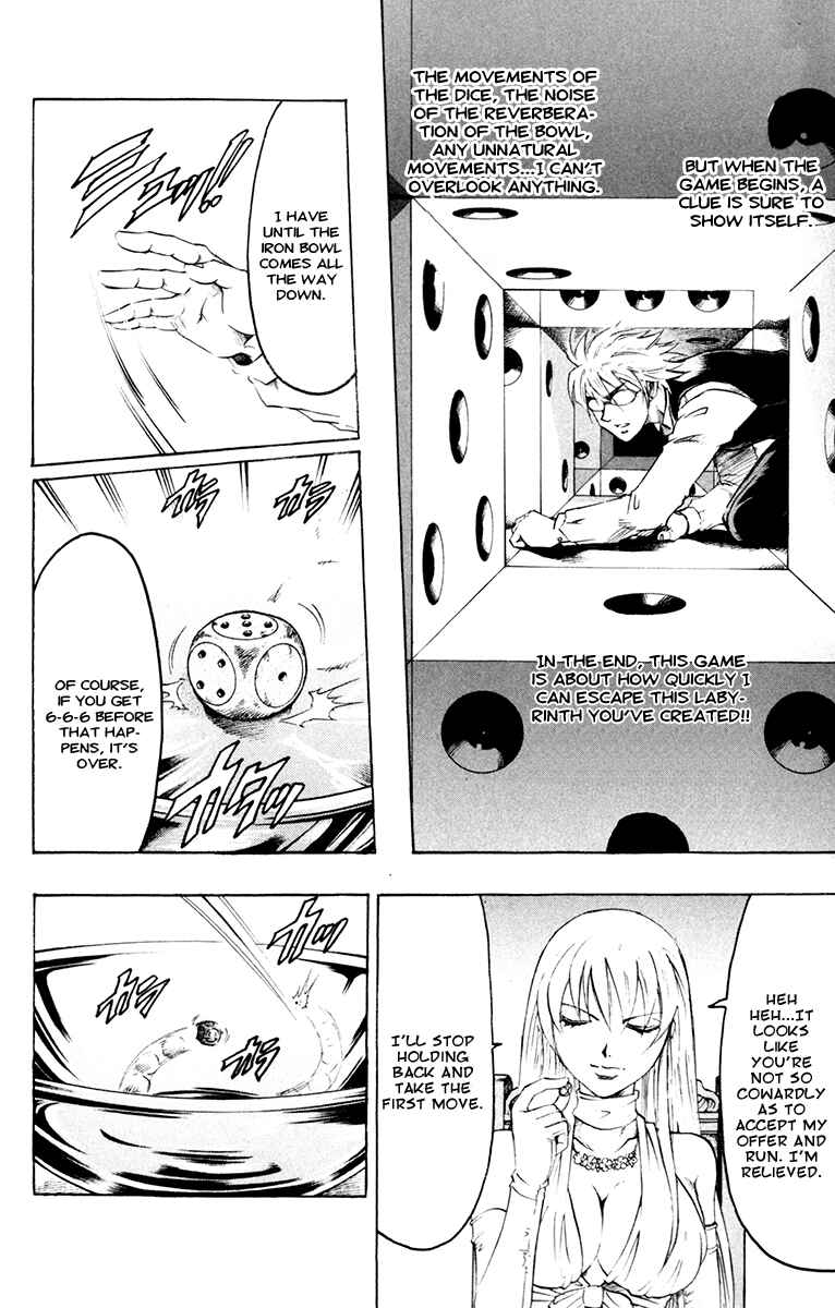 Page 15 Chapter 42 Gamble Fish