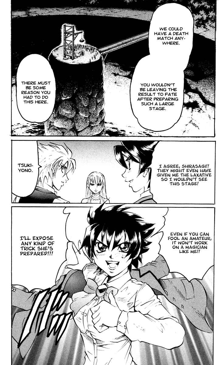 Page 5 Chapter 42 Gamble Fish