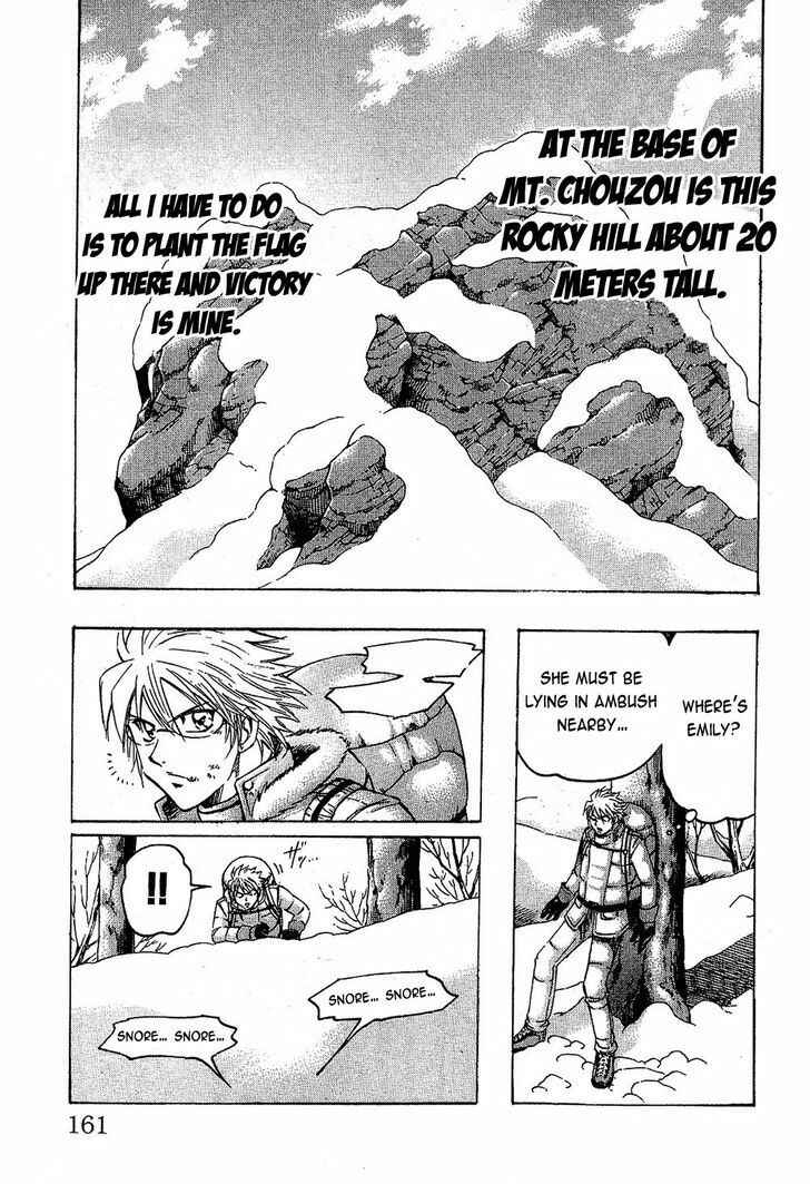 Page 14 Chapter 77 Gamble Fish