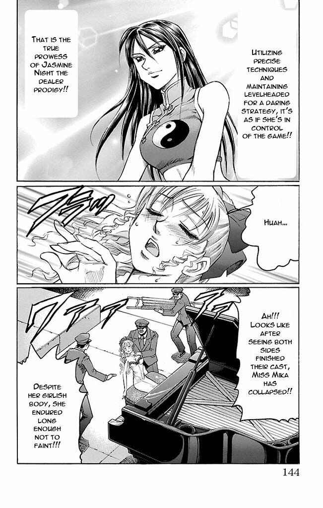Page 17 Chapter 121 Gamble Fish