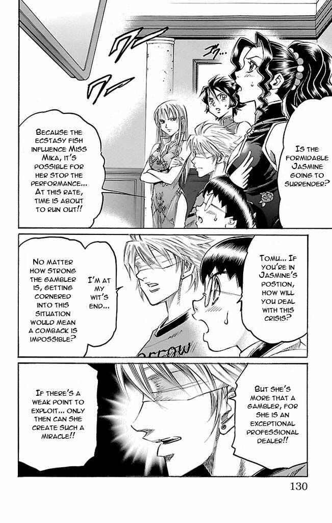 Page 4 Chapter 121 Gamble Fish