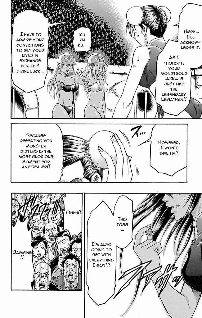 Page 6 Chapter 121 Gamble Fish