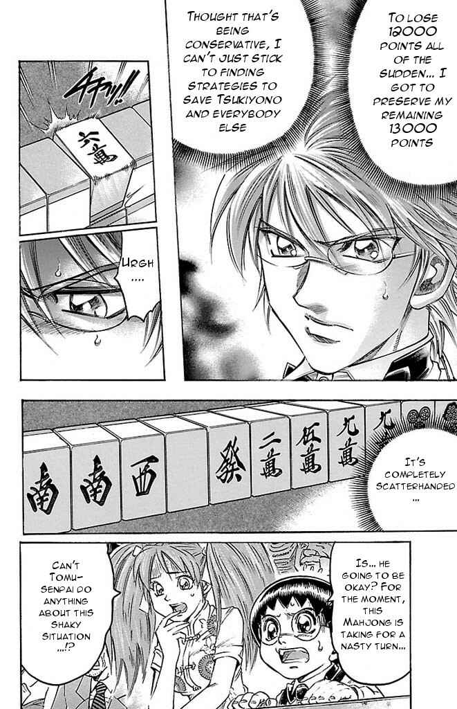 Page 2 Chapter 145 Gamble Fish