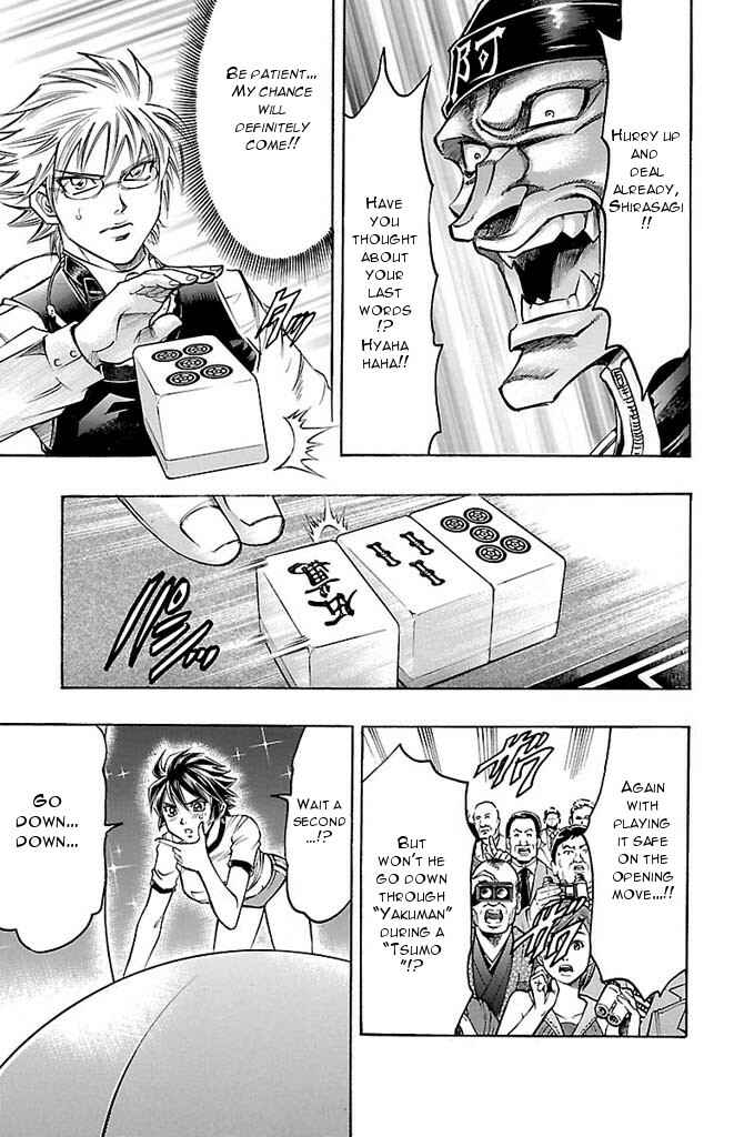 Page 3 Chapter 145 Gamble Fish