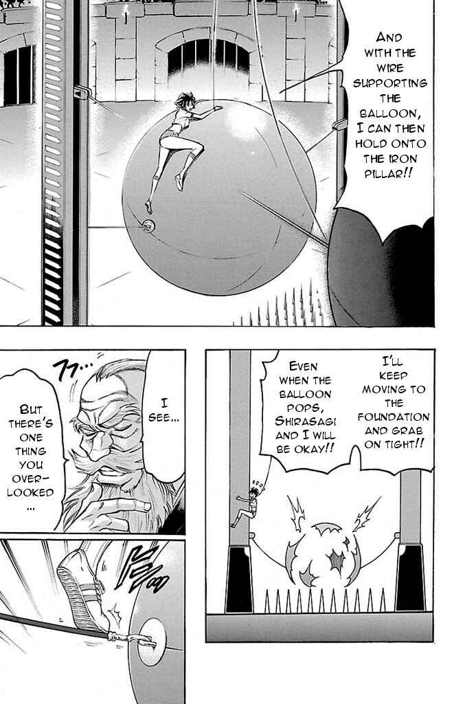 Page 5 Chapter 145 Gamble Fish