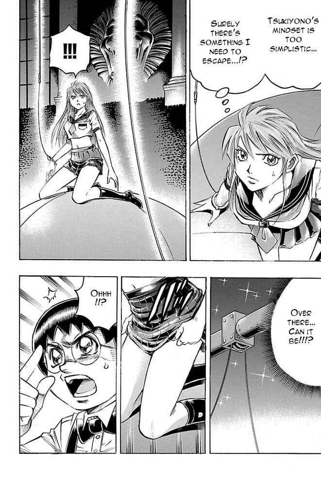 Page 8 Chapter 145 Gamble Fish