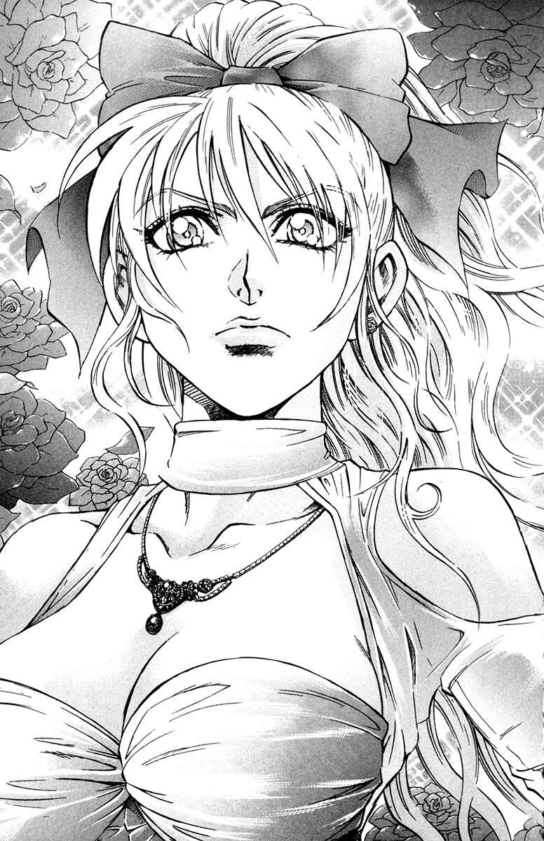 Page 17 Chapter 55 Gamble Fish
