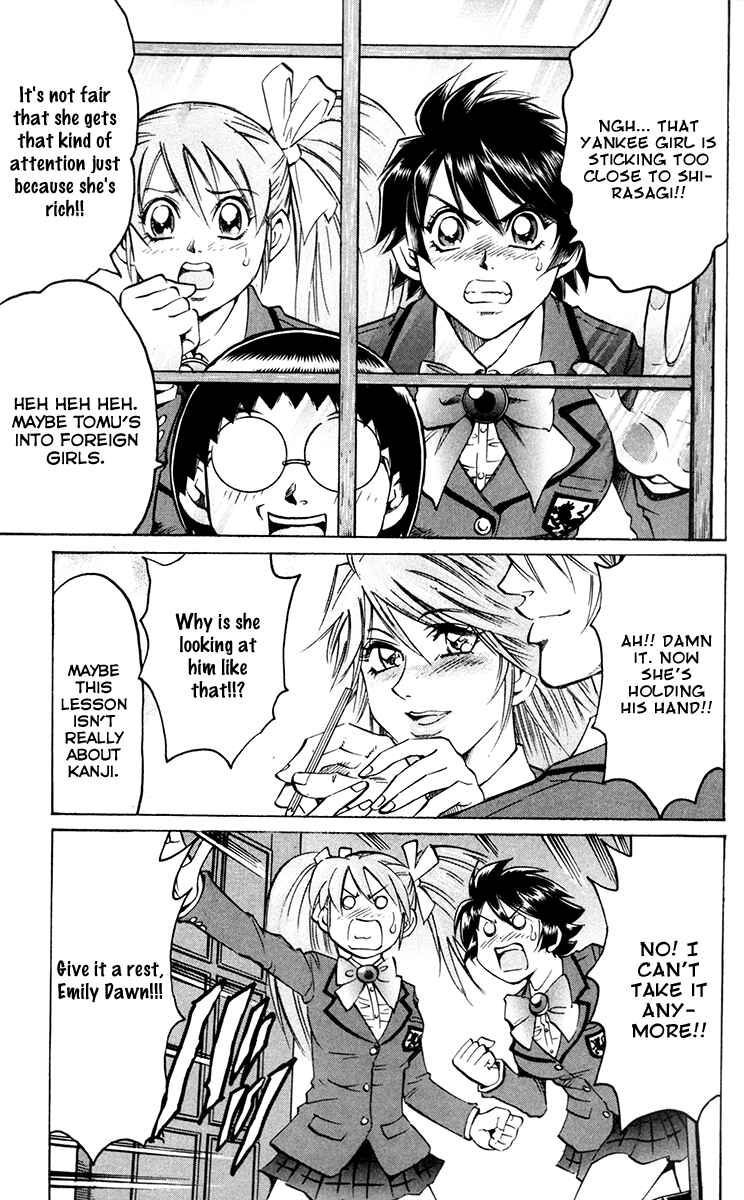 Page 5 Chapter 55 Gamble Fish