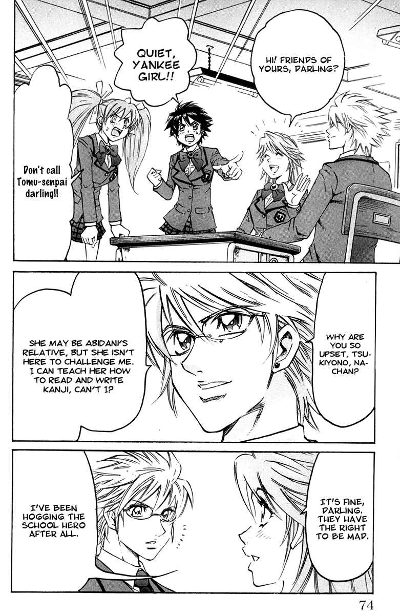 Page 6 Chapter 55 Gamble Fish