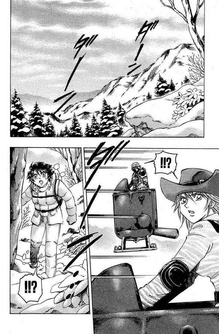 Page 10 Chapter 67 Gamble Fish