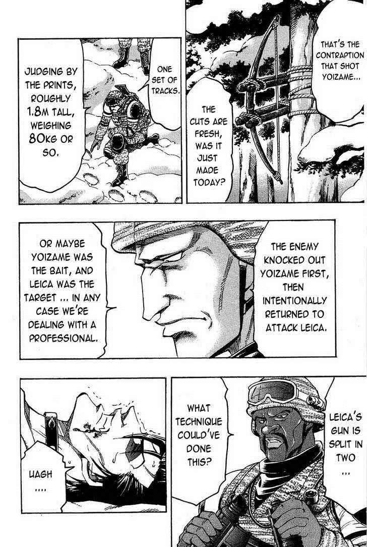 Page 14 Chapter 67 Gamble Fish