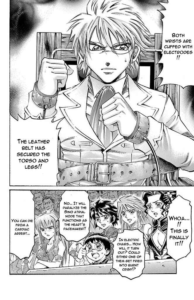 Page 2 Chapter 163 Gamble Fish