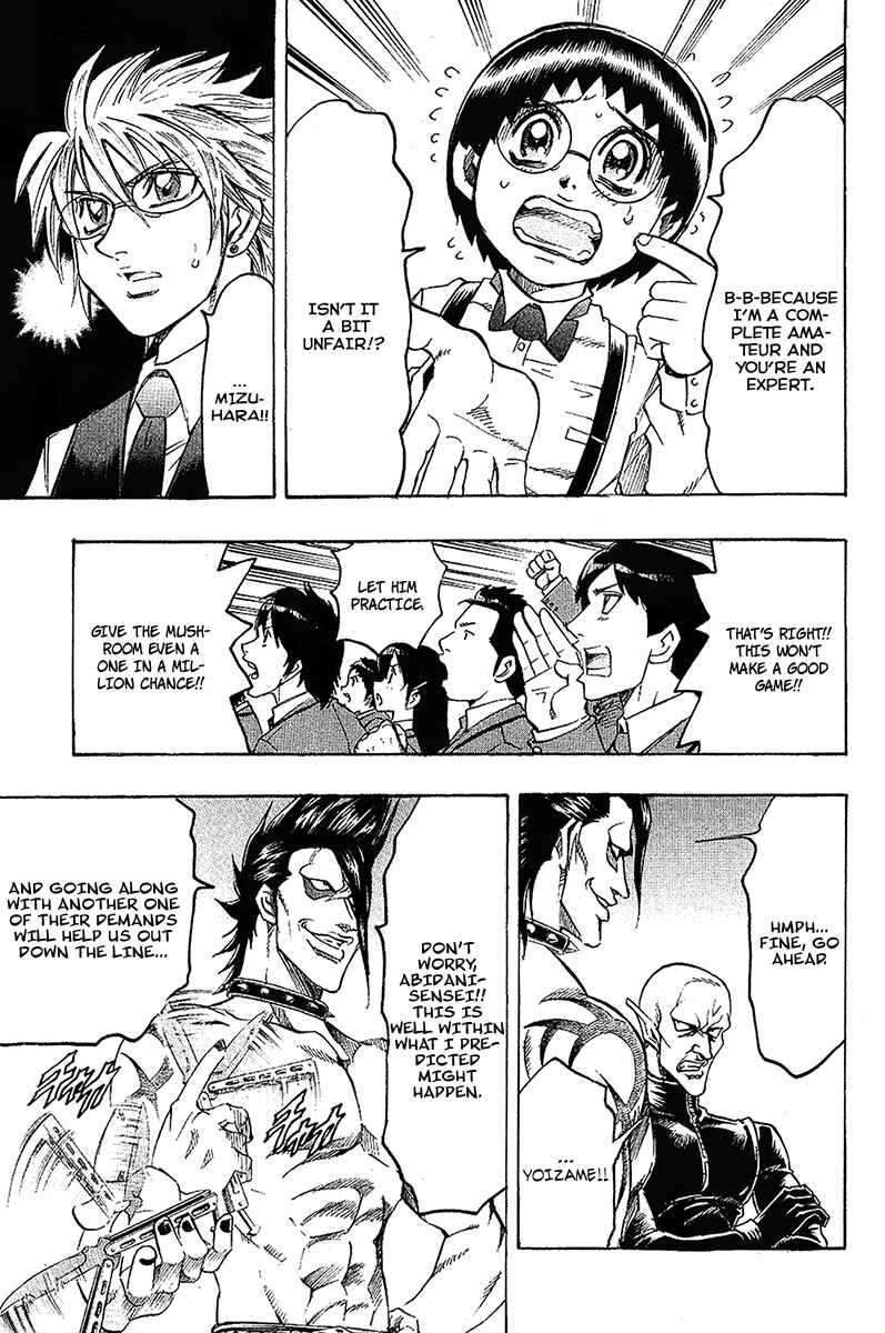 Page 5 Chapter 38 Gamble Fish