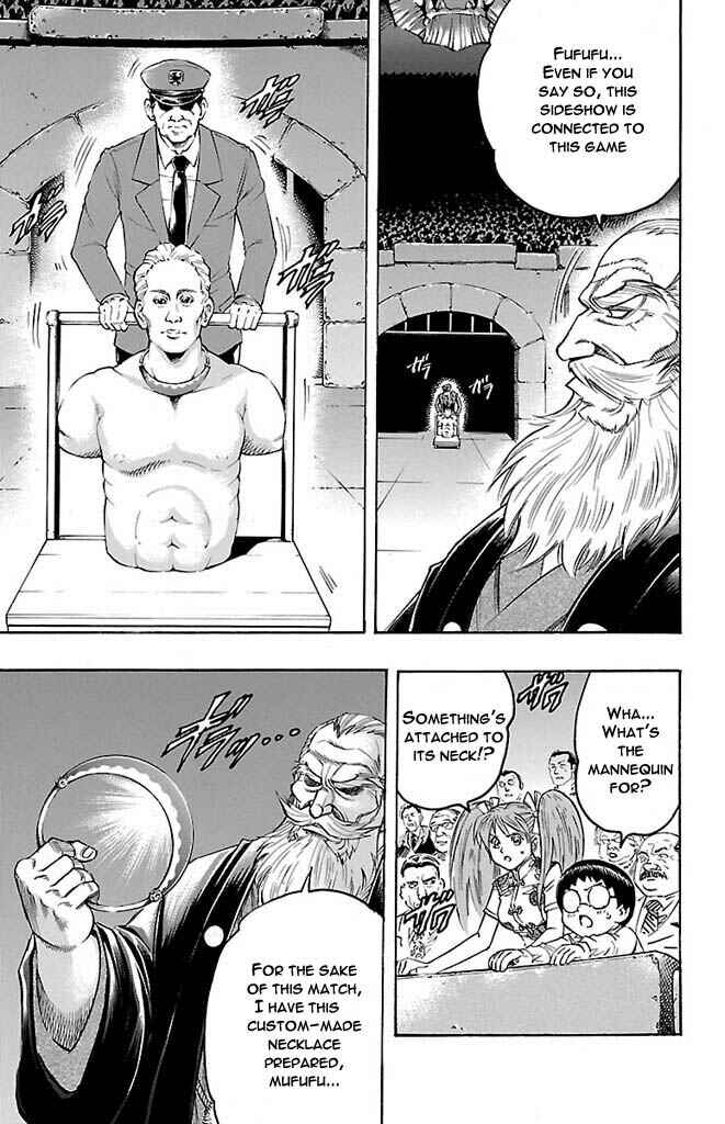 Page 3 Chapter 143 Gamble Fish