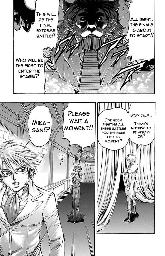 Page 3 Chapter 162 Gamble Fish