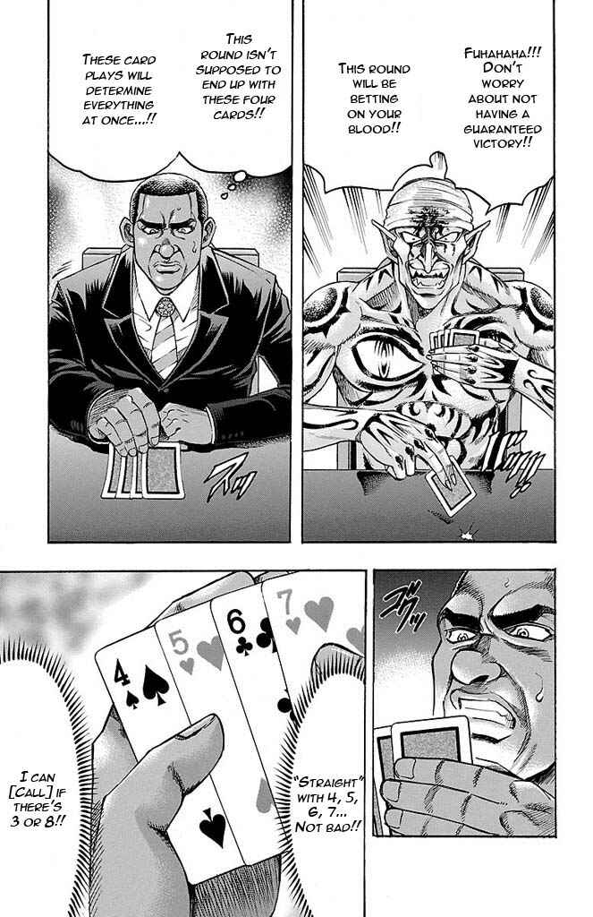 Page 7 Chapter 137 Gamble Fish