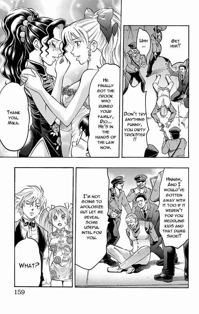 Page 13 Chapter 113 Gamble Fish