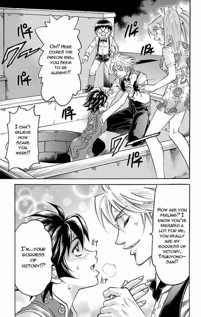 Page 17 Chapter 113 Gamble Fish