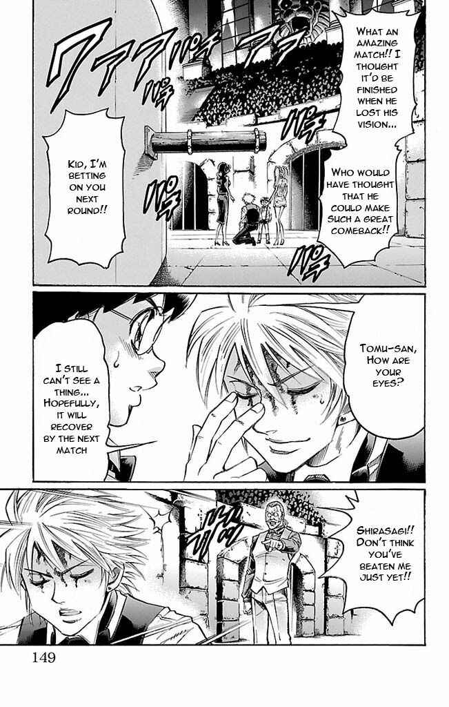 Page 3 Chapter 113 Gamble Fish