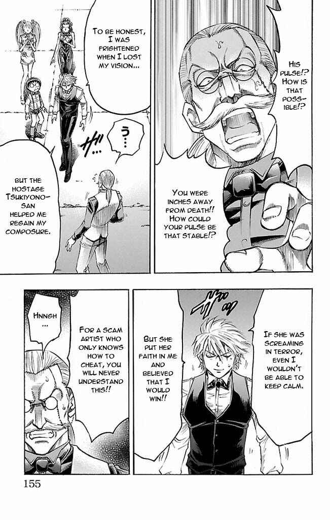 Page 9 Chapter 113 Gamble Fish