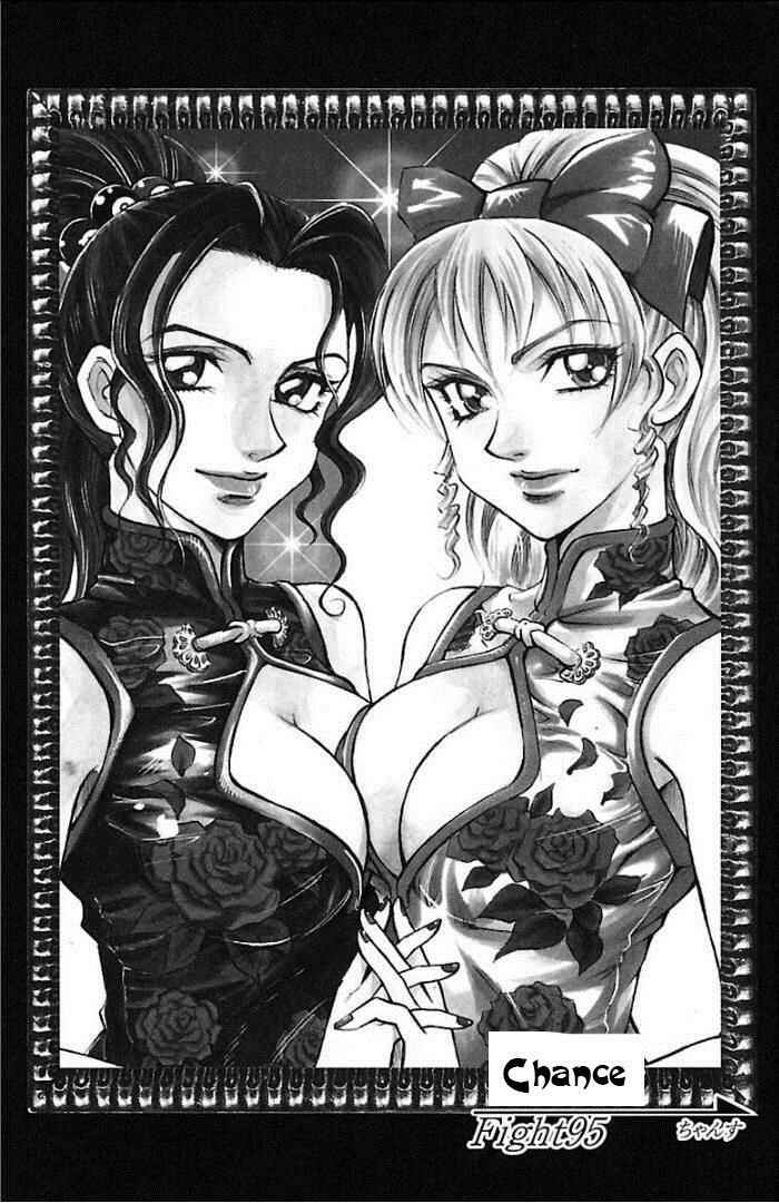 Page 1 Chapter 95 Gamble Fish