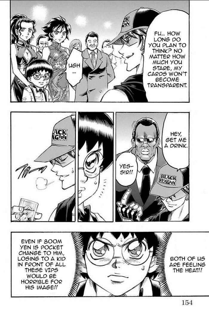 Page 8 Chapter 95 Gamble Fish