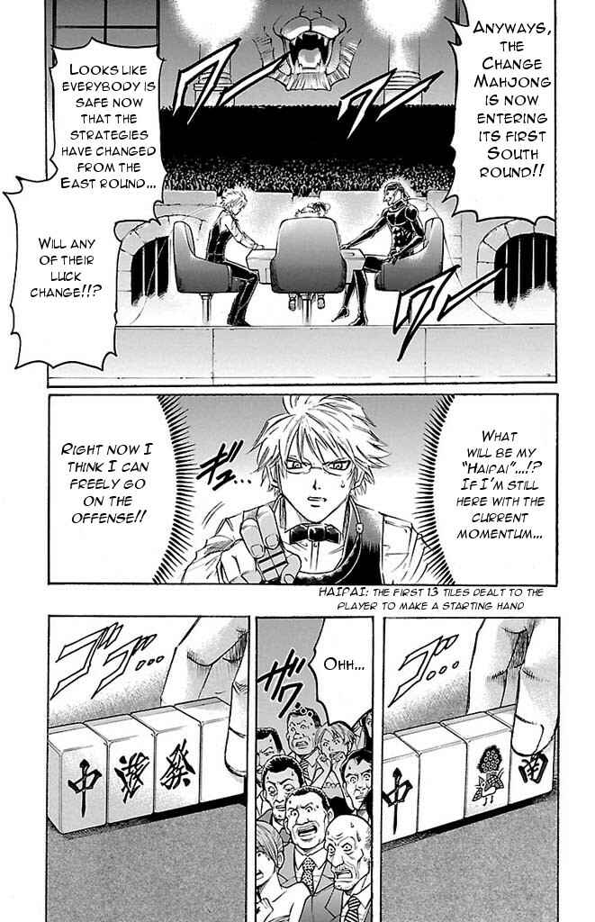 Page 19 Chapter 148 Gamble Fish
