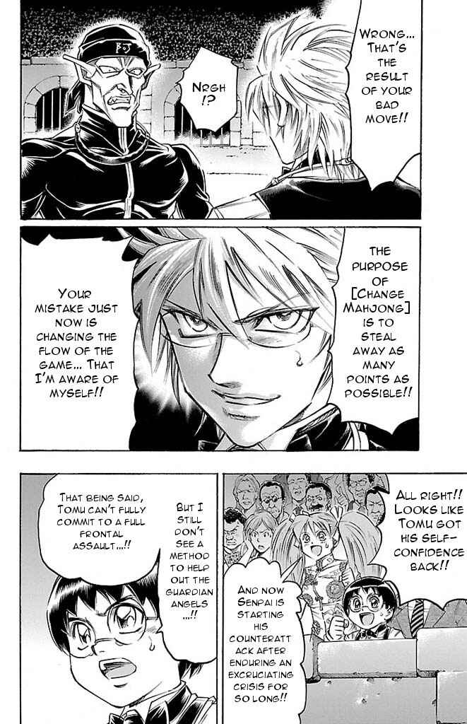 Page 4 Chapter 148 Gamble Fish