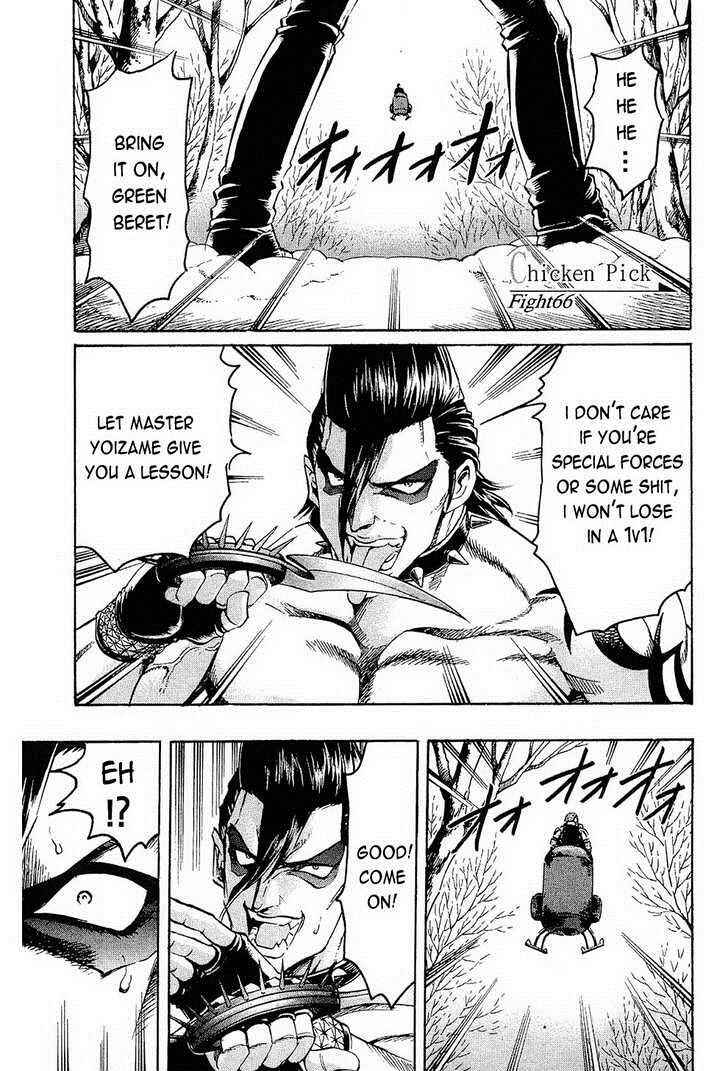 Page 1 Chapter 66 Gamble Fish