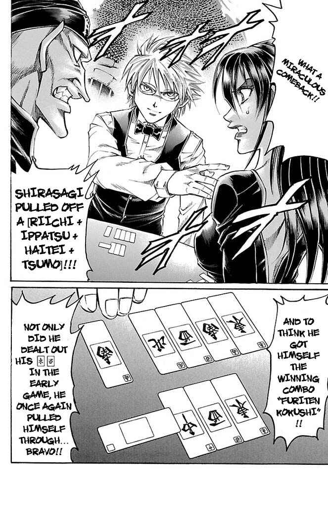 Page 2 Chapter 157 Gamble Fish